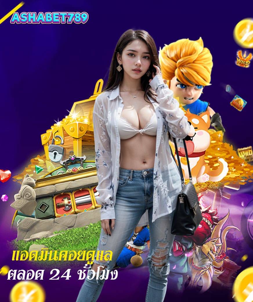ask me bet 789