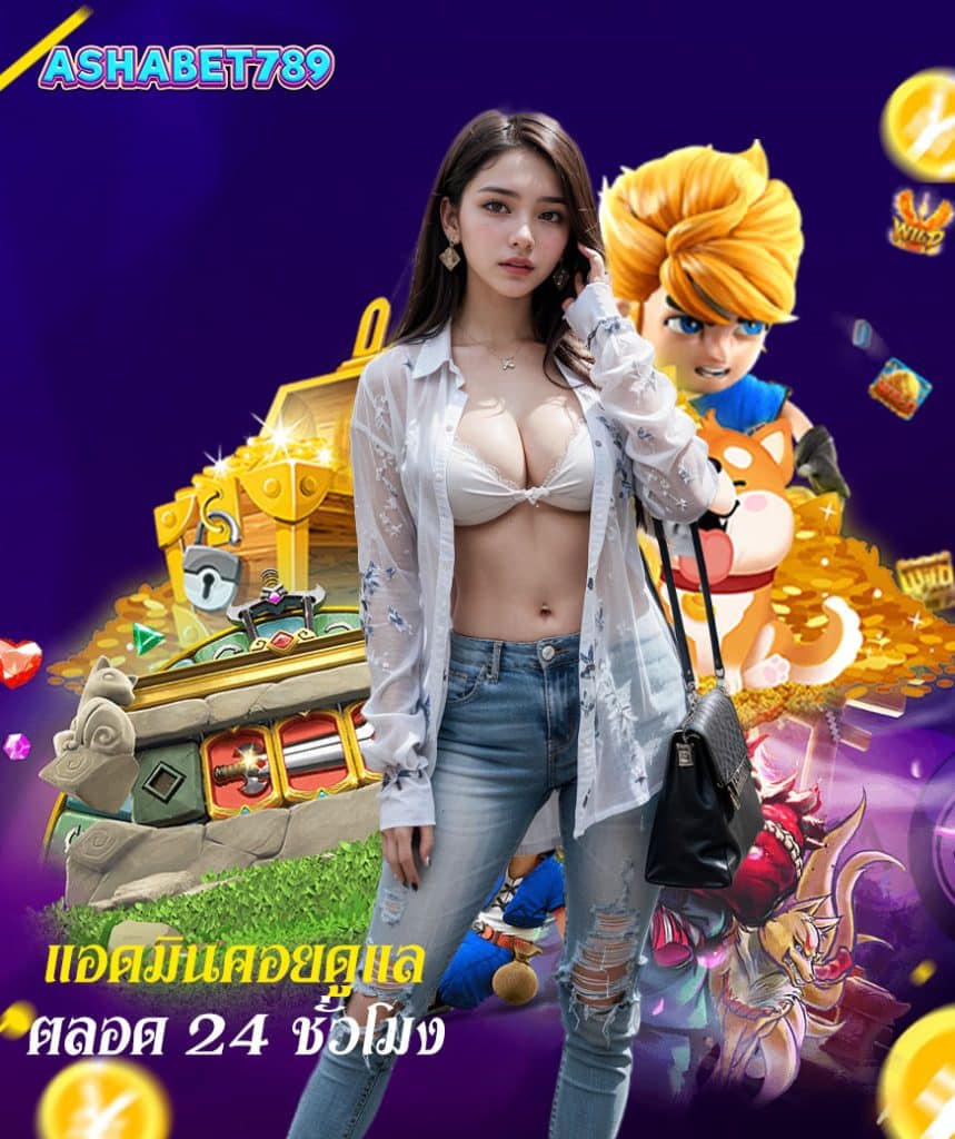 ask me bet 789